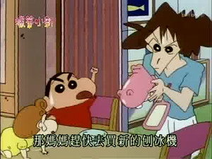 Episode 332