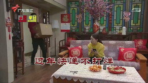 Episode 3732