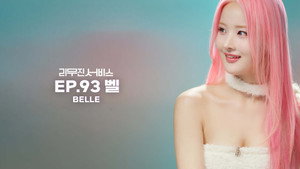 KISS OF LIFE's BELLE