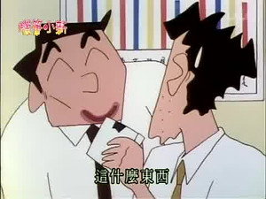 Episode 348
