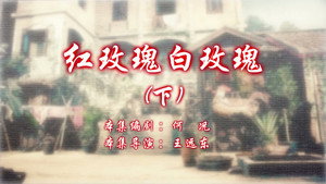 Episode 66