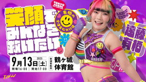 TJPW I Want to Save Everybody with a Smile ~Arisu's Great Aizuwakamatsu Parade~