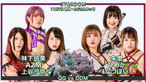 Stardom 11th Goddesses of Stardom Tag League ~ Day 6