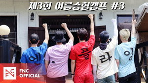 Let's Roll : 🏕제3회 여름승협캠프 # 3