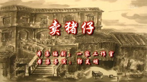 Episode 24