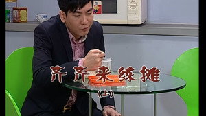 Episode 1896