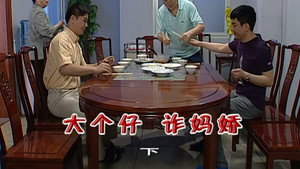 Episode 1955