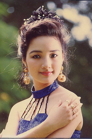 Giáng My