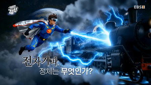 Episode 59