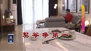 Episode 3175
