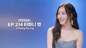 Tiffany Young