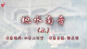 Episode 19