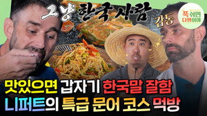 Episode 23