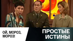 Episode 306