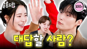 EP. 140