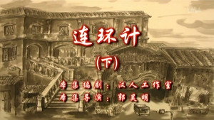 Episode 30