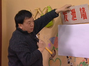 Episode 79