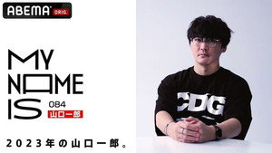 Episode 38