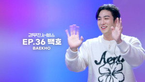 BAEKHO