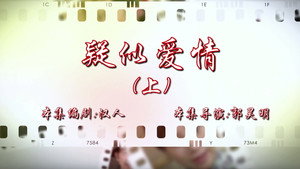 Episode 83