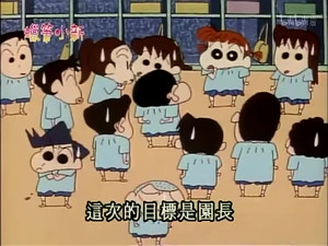 Episode 89