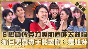Episode 965