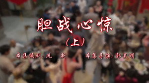Episode 109