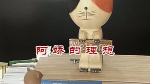 Episode 2759