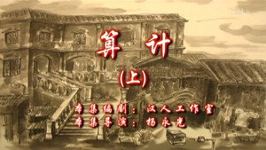 Episode 63