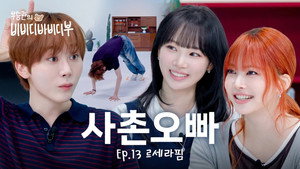 "Did You Fight With Your Stylist🙂?" Ruthless Sibling House Chaos💥| EP.13 LE SSERAFIM Chaewon & Eunchae