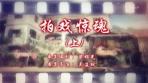 Episode 25