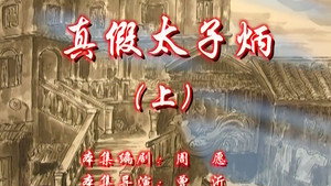 Episode 149