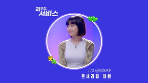 LE SSERAFIM's KIM CHAEWON