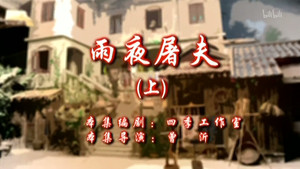 Episode 27