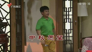 Episode 3253