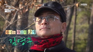 Episode 694