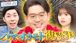 Episode 27