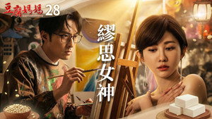 Episode 28