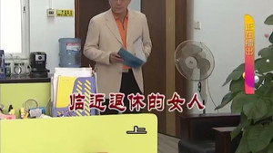 Episode 3139