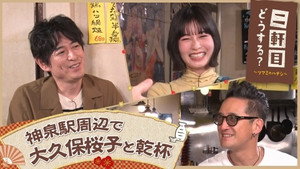 Episode 14