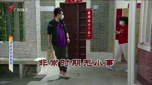 Episode 3814