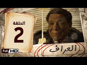 Episode 2