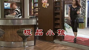 Episode 2825