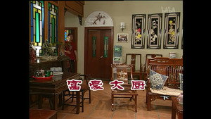 Episode 1094