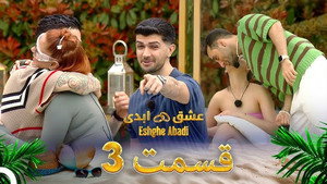 Episode 3