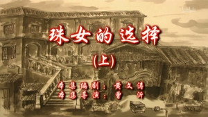 Episode 99
