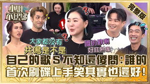 Episode 490