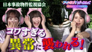 Episode 138