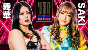Stardom 5★STAR Grand Prix 2022 in Osaka ~ Day 1