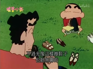 Episode 486